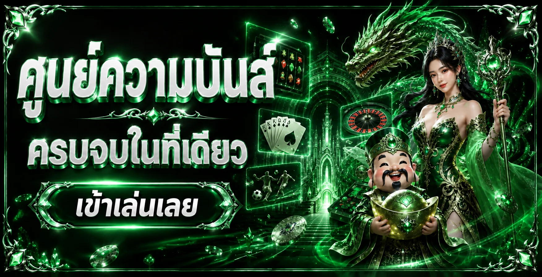 CITY169 ทางเข้าเว็บตรงและคู่มือเริ่มต้น